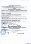 НейроДЭНС Кардио в Казани купить Скэнар официальный сайт - denasvertebra.ru 