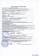 ДЭНАС-Остео 4 программы в Казани купить Скэнар официальный сайт - denasvertebra.ru 