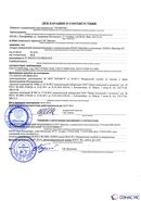 Дэнас - Вертебра 1 поколения купить в Казани Скэнар официальный сайт - denasvertebra.ru